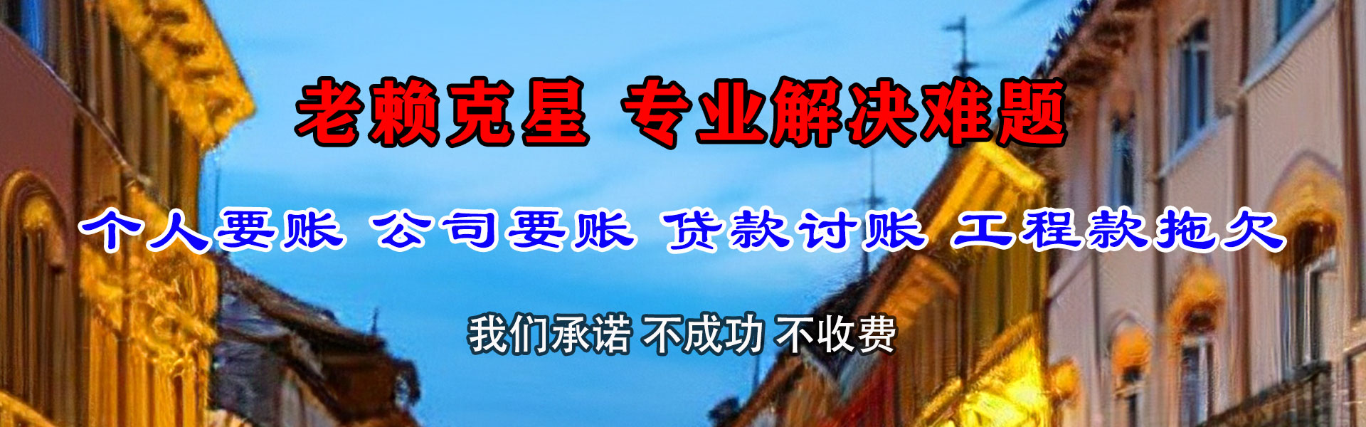 东阿讨数公司